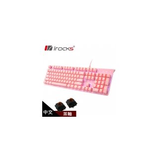 【iRocks】K75M 粉白色背光機械式鍵盤 茶軸