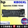 hp KB06XL 電池 (原廠) 惠普 Spectre X360 15-bl 15t-bl 15-BL101 15-BL102 15-BL103 15-BL104 15-BL105 15t-BL100 15T-BL101 15T-BL102