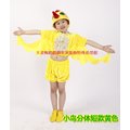 A071-1可愛兒童小黃鳥兩件式動物裝化裝舞會表演造型派對服