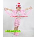 A071-4可愛兒童粉色小鳥兩件式動物裝化裝舞會表演造型派對服
