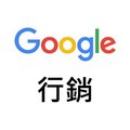 【Google評論增加、洗負面評論】 Google五星評論 Google評論 商家評論 google reviews 谷歌評價 Google評價增加