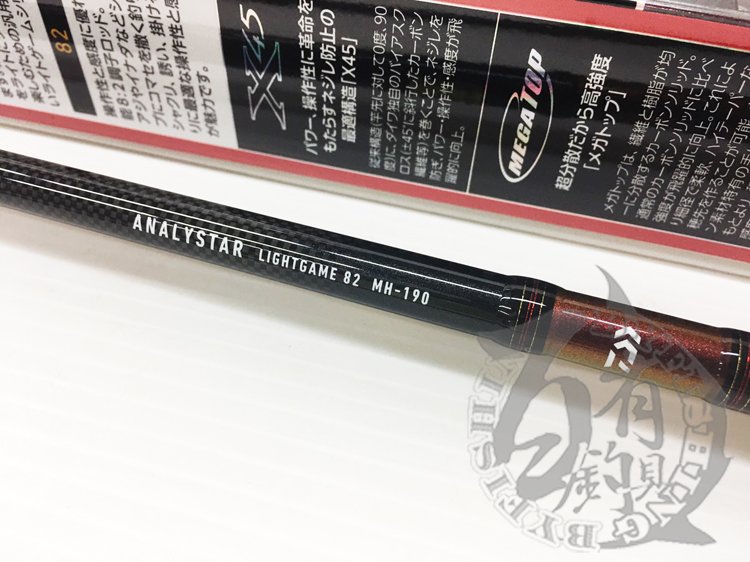 ◎百有釣具◎DAIWA ANALYSTAR LIGHT GAME 並繼船竿/路亞竿/鐵板竿/天亞 