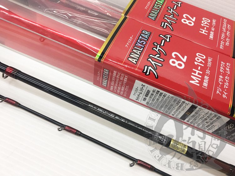 DAIWA ANALYSTAR H-190 - ロッド