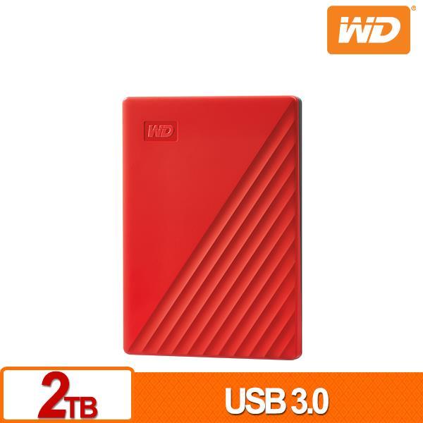 WD My Passport 2TB(紅) 2.5吋行動硬碟(2019)