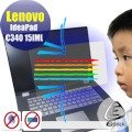 ® Ezstick Lenovo C340 15 IML 防藍光螢幕貼 抗藍光 (可選鏡面或霧面)