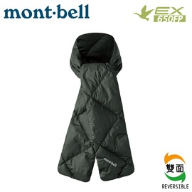 【Mont-Bell 日本 Down Muffler 羽絨圍巾《灰》】1118284/雙面圍脖/保暖圍巾/頸圍
