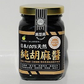 日本九鬼KUKI星印 100%天然「黑」胡麻醬220G 專業分裝 100%純黑芝麻 細緻研磨 經農藥重金屬黃麴毒素酸價檢測 香濃細緻不焦苦