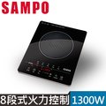 SAMPO聲寶 微電腦觸控不挑鍋黑晶電陶爐 KM-ZA13P