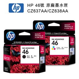 【黑+彩】HP 46 原廠墨水匣 CZ637AA/CZ638AA 適用 2020hc/2520hc/2029/2529/4729