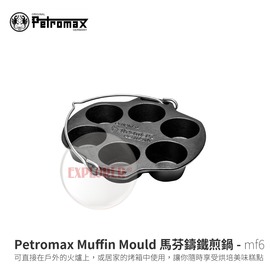 Petromax MF6 Muffin Tin