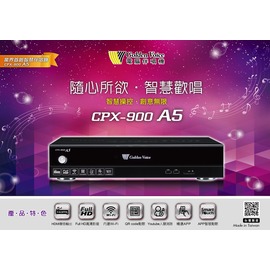 【昌明視聽】金嗓電腦科技 CPX-900 A5 大容量3TB硬碟 高畫質 智慧點歌