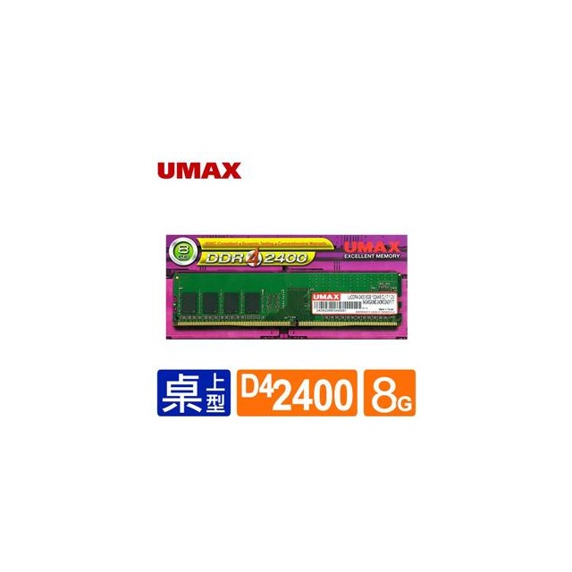 UMAX DDR4 2400/8G RAM