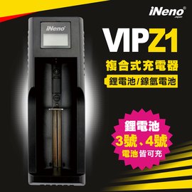 【日本iNeno】LCD液晶顯示單槽複合式18650 USB電池充電器 可充3號4號充電電池 鋰電池