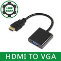 LineGear 鍍金接頭 HDMI to VGA螢幕/視頻轉接線(黑/15CM)