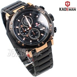 KADEMAN卡德蔓 公司貨 三眼計時碼錶 個性男錶 防水手錶 賽車錶 黑色電鍍x玫瑰金 KA868黑