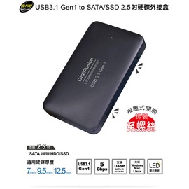 伽利略 USB3.1 Gen1 to SATA / SSD 2.5 硬碟外接盒(HD-332U31S)