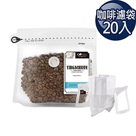 CoFeel 凱飛鮮烘豆耶加雪夫中烘焙咖啡豆半磅+濾掛咖啡袋20入食品級濾紙(SO0061F)