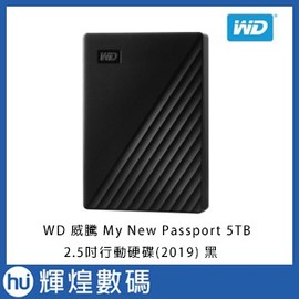 WD My Passport 5TB 2.5吋行動硬碟-黑(WDBPKJ0050BBK-WESN) 外接硬碟