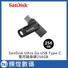 SanDisk Ultra Go USB Type-C 雙用隨身碟256GB duo 二合一 雙接頭