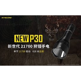 【電筒王】（含電池）Nitecore NEW P30 1000流明 射程618米 戰術遠射手電筒 21700