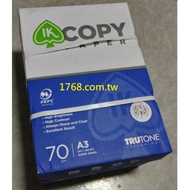 【IKCOPY】 A3-70P-白色影印紙(500張/包) 一次5包 全省配送 不限區域 IK COPY