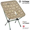 helinox chair one 輕量戶外椅 dac 露營椅 登山野營椅 10033 三角圖騰 綠 triangle green