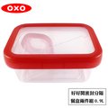 OXO好好開密封分隔餐盒兩件組0.9L