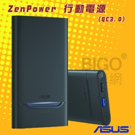 【ASUS】ZenPower 10000 QC3.0 輕薄高效快充行動電源 行充 手機充電 充電寶 10000mAh