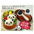 日本Arnest 可愛熊貓飯糰壓花模具 壓模器具 飯糰壓模 親子DIY 海苔打洞器