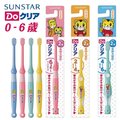 日本進口 SUNSTAR 巧虎兒童牙刷 軟刷毛 4~6歲 德國製(隨機出貨)