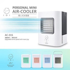 （強強滾）IDI 冷專利微型水冷氣扇/移動式冷氣/攜帶式/微型小冷氣扇/行動冷氣/香氛香精水氧機 plus(980元)