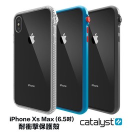 強強滾 CATALYST iPhone Xs Max (6.5吋) 防摔耐衝擊保護殼