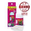 泰國人氣商品 White鼻頭粉刺蘆薈膠(附面膜紙) 70g