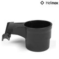 Helinox Cup Holder-Plastic version 置杯架/外掛杯架(塑膠硬版) 12797 黑