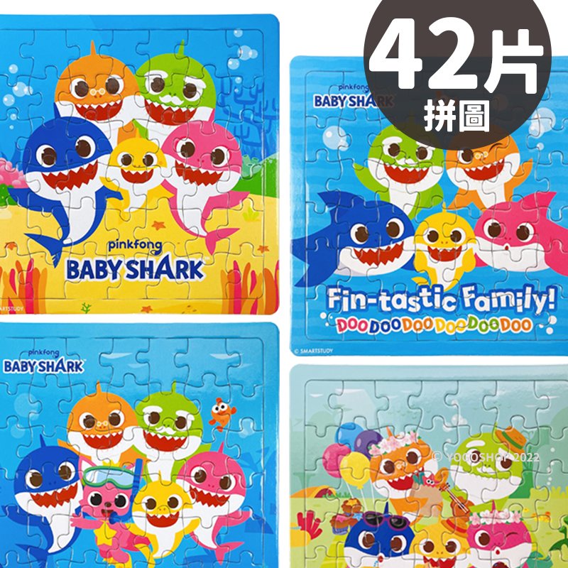 碰碰狐拼圖 42片拼圖 PUZ0115 /一個入(定100) BABY SHARK 鯊魚家族 鯊魚寶寶 Pinkfong 幼兒拼圖 卡通拼圖