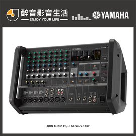 【醉音影音生活】Yamaha EMX5 Powered Mixer 12軌功率混音座.公司貨