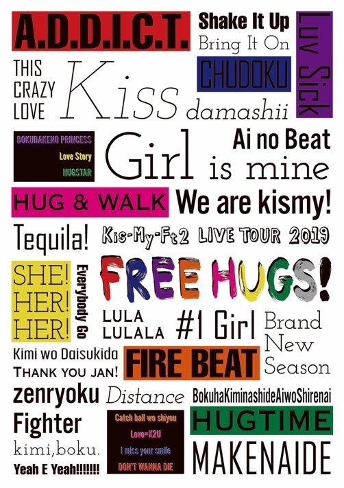 光南大批發】Kis-My-Ft2 - 2019 巡迴演唱會FREE HUGS! - PChome 商店街