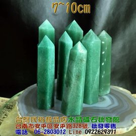 東菱柱/瑪瑙柱< 水晶柱.礦石柱- 安平水晶礦石｜PChome商店街