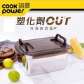 【CookPower 鍋寶】316不銹鋼提把保鮮盒7000ml (BVS-7011)