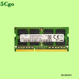 5Cgo【代購七天交貨】三星芯片8G 4G DDR3L 1600筆記型記憶體低電壓1866高速升級版534296751191