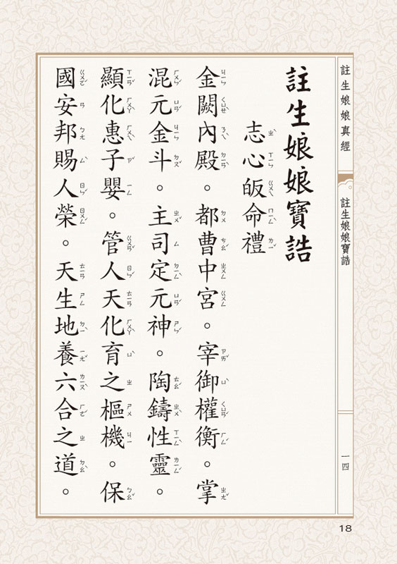 商店街