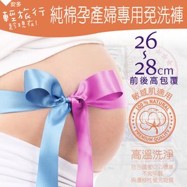 Uniqlo Taiwan - □ 孕婦包覆褲