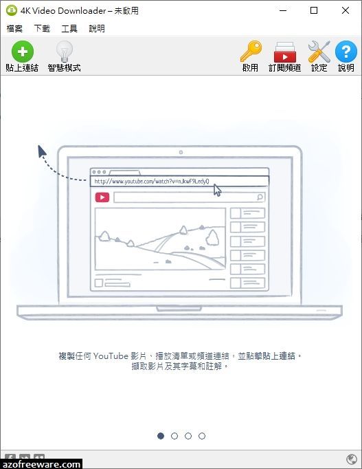 4k Video Downloader 專業版 1個永久授權永久更新 Pchome商店街 台灣no 1 網路開店平台 4k Video Downloader 專業版 1個永久授權永久更新 Pchome商店街 台灣no 1 網路開店平台