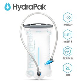 【HydraPak】HydraPak SHAPE-SHIFT可翻洗水袋 2L『透明』A262 水袋 吸管水袋 馬拉松 路跑 自行車 登山