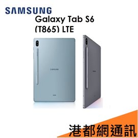 【分期0利率】Samsung 三星 Galaxy S6 10.5 with S Pen（T865）（LTE）平板 2020