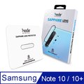 hoda Samsung Note 10 / Note 10 Plus 藍寶石鏡頭保護貼