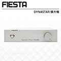 【現貨】FIESTA DYNASTAR-55W 擴大機