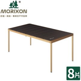 【MORIXON 塊搭 8片塊搭鋁桌】MT-2A/戶外桌/露營桌/戶外家具/摺疊桌/多功能桌