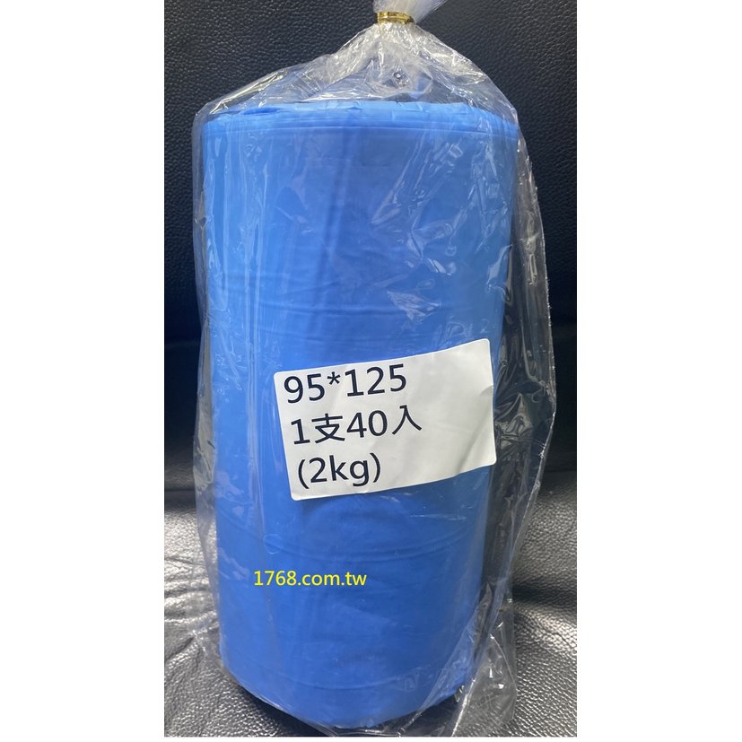 【1768購物網】藍色大垃圾袋 95 X 125公分 (40張/捲) 新料 2公斤 餐飲業專用 好綁好使用