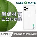 美國 Case●Mate iPhone 11 Pro Max Tough Eco 防摔手機保護殼愛護地球款 - 透明